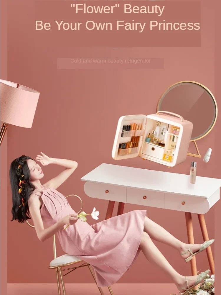 Beauty Refrigerator Mask Skin Care Cosmetics Mini Small Refrigerator Intelligent Constant Temperature Preservation 220v